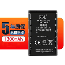 0 bl5c Card 3 7V small sound box 1110 radio 3100 5CA original dress 5CB 5130 1600 3650 N70