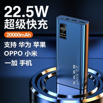 (Real capacity) RBL Charging Bab 22 5W Fast charge 20000 mAh Large capacity two-way PD18W portable suitable for Huawei Super Flashcharging Apple 12 Mobile 11 11 twenty thousand Mobile electricity