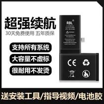 RBL applies to the Apple x battery iPhone8 8p battery iPhone7 7plus mobile phone 6s 6splus Desai electric board xr xs oversize
