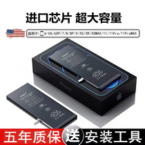 rbl megacity suitable for Apple X battery iPhoneX phone 6s electric board 11pro 7p 8p for 4s 5c exit SE 6sp7plus
