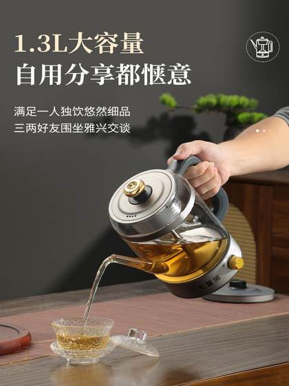 Xizhu 대용량 1.3 리터 차 양조기 증기 고온 고온 스프레이 완전 자동 단열 홍차 양조장 건강 냄비 l Xizhu 대용량 1.3 리터 차 양조기 증기 고온 고온 스프레이 완전 자동 단열 홍차 양조장 건강 냄비 l