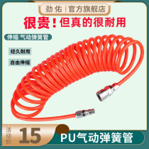 Pneumatic spring pipe air compressor air pump air pipe hose telescopic PU spiral air pipe with quick coupling air line air rope