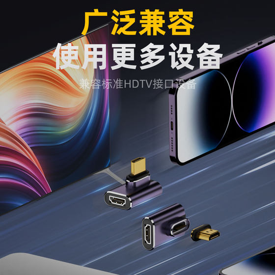Shang Youqi HDMI 남성 대 여성 2.1 버전 마그네틱 팔꿈치 90도 직각 HD 어댑터 8k60Hz TV 셋톱 박스 프로젝터 노트북 4K120Hz 컴퓨터 모니터 변환기 Shang Youqi HDMI 남성 대 여성 2.1 버전 마그네틱 팔꿈치 90도 직각 HD 어댑터 8k60Hz TV 셋톱 박스 프로젝터 노트북 4K120Hz 컴퓨터 모니터 변환기