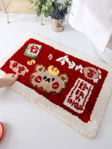 Home Toilet Toilet Ground Floor Mat Bathroom Suction Anti-Slip Speed Dry Mat Bedroom Doorway Doormat Foot Cushion Footbed Carpet