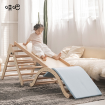 Wow climbing frame children's indoor household wooden slide solid wood baby small triangle sense folding combination