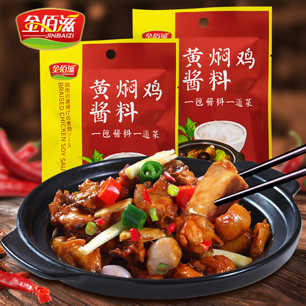 【金佰滋】黄焖鸡酱料调料100g*1袋