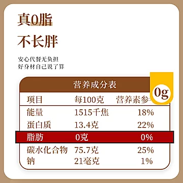 祁连农庄有机荞麦挂面0脂肪800克盒装[6元优惠券]-寻折猪