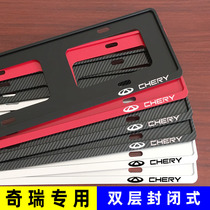 Applicable to Chery license plate side frame Torre Tiger 8 Arrize 5 Arreze 7 Tiggo 5X Tiggo 7 license frame