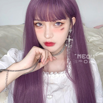 A mouthful of meow wig female purple lolita long hair long straight hair natural realistic net red Japanese girl face repair wig