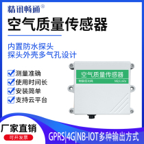 Air quality sensor GPRS 4G wireless TVOC transmitter eCO2 detection particulate matter concentration monitoring