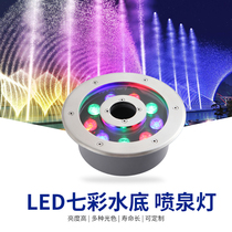 Outdoor led underwater lamp Seven colorful underwater fountain light waterproof low pressure 24V pool fish pool Landscape brightening decorative lamp