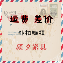 How much it takes to buy a link to pay for the New Years Eve furniture difference and how much you need to buy it