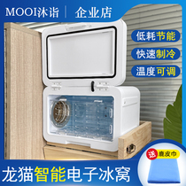 Chincho ice nest cabinet cage temperature control electronic constant temperature air conditioning room pet summer cooling room external ice nest energy saving energy saving