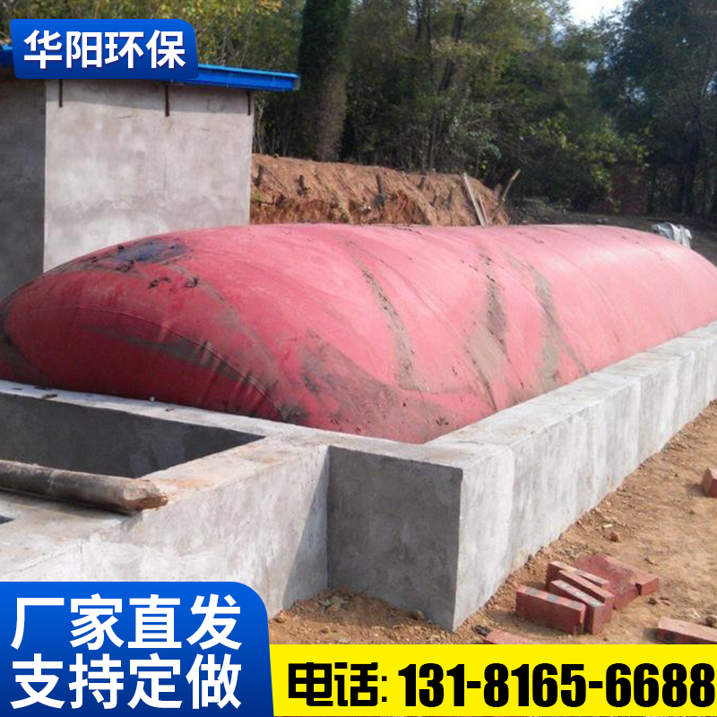 Red Mud Software Biogas Tank Tank Home New Rural Fermented Bag Septic Tank Farm Gas Storage Tank Large Capacity-Taobao