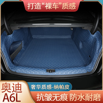 20 models of Audi a6l trunk pad fully enclosed special new A6L back compartment pad tail box pad 19a6 tail box pad
