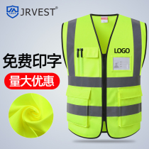 JRVEST reflective vest Construction safety protective clothing Site breathable pocket Meituan building sanitation mesh printing