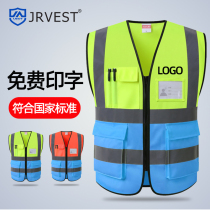 JRVEST reflective vest spliced mesh Riding management construction protective clothing Night run construction site Meituan vest