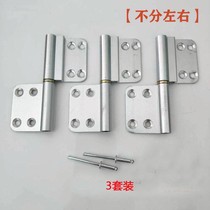 Toilet hinge hinge bathroom door toilet aluminum hinge old-fashioned non-flush and unload aluminum alloy sheet space aluminum
