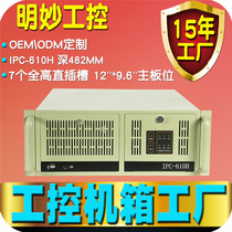 4u industrial computer box 610H upper rack DVR industry server storage computer security monitoring industrial manufacturer