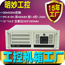 4U Industrial Chassis Hard Disk Video Recorder Monitoring Security Storage on Rack IPC-610H Server Industry Control