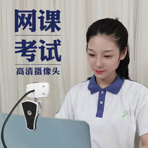 Donut HD beauty Computer camera with microphone Desktop notebook class dedicated USB external home Internet class video head shot camera 1080P