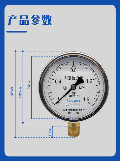 패스 인 압력 게이지 YN100 공식 스테인레스 스틸 충격 압력 게이지 수압 측정 기어 압력 스레드 M20 생성 패스 인 패스 인 압력 게이지 YN100 공식 스테인레스 스틸 충격 압력 게이지 수압 측정 기어 압력 스레드 M20 생성 패스 인