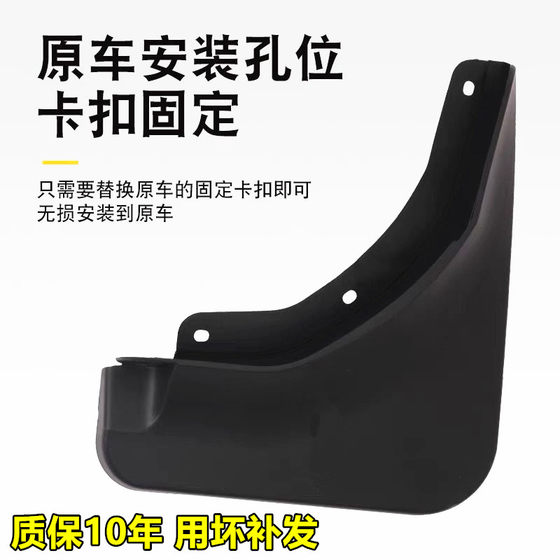 24 wuling Yangguang EV 펜더 특별한 원본 자동차 수정 액세서리 전면 및 후면 휠 펜더 타일에 적합합니다. 24 wuling Yangguang EV 펜더 특별한 원본 자동차 수정 액세서리 전면 및 후면 휠 펜더 타일에 적합합니다.