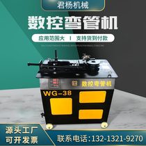 Pipe bending machine type 51 type 76 CNC square tube round tube stainless steel tube angle bending machine greenhouse skeleton pipe bending machine