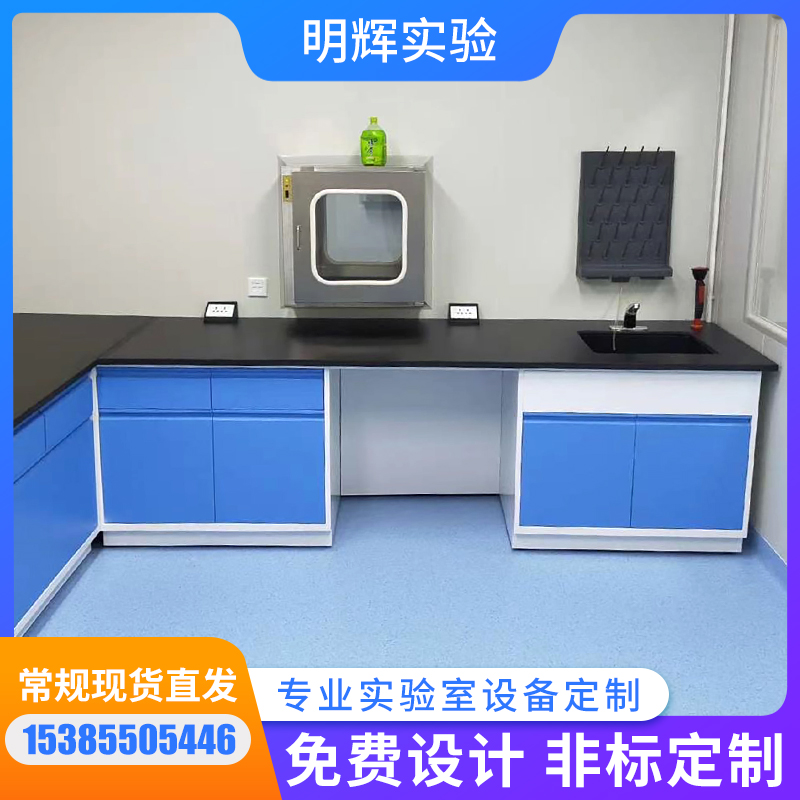 Laboratory Table Full Steel Frontier Operating Table Chemical Test Table Steel Table