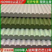 Cylindrical wavy board semicircular decorative board concave and convex Great wall board size M-shaped board Flame retardant MDF board custom background wall