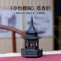 Pensmith Taxiang furnace ceramic Hexagonal pavilion Terraces House Indoor Tabletop Decorations Tower Microscape Pendulum