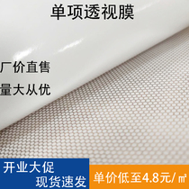 One-way penetration film photo painting consumables advertising material 50 meters single hole through shading whole roll car sticker glass door sticker