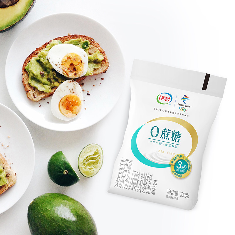 伊利0蔗糖酸奶20袋装原味代餐无糖酸奶非脱脂风味早餐酸牛奶整箱_一点