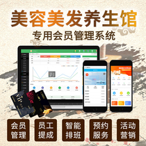 Chinese medicine Health Hall Membership card management Cash register system Beauty salon Nail art Pediatric massage Reflexology shop Massage Sweat steam Hall Stored value points Time counting VIP card customization recharge consumption