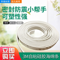 Self-adhesive silicone sponge strip High temperature sponge strip Oven sealing strip tape adhesive foam strip