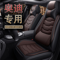 Audi A4L A6LA5 A3 Q2L Q3 Q5L Q7 special cushion full surround car seat cover
