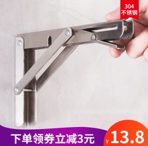 Folding triangle bracket bracket non-perforated wall laminate holder stainless steel partition bracket load-bearing frame