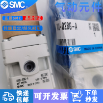 Japan SMC decompression filter AW20 AW30 AW40-02 03 04 B BG BE G E-A-B BDG