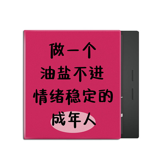 Imobile Text 자석 전자 책 보호 사례 Arborite Leaf5 성격에 적합한 Poke5/6S New 3 Reader Tab8c/Mini/Onyxbooxpage/7.8 인치 전기 종이 북 케이스 Imobile Text 자석 전자 책 보호 사례 Arborite Leaf5 성격에 적합한 Poke5/6S New 3 Reader Tab8c/Mini/Onyxbooxpage/7.8 인치 전기 종이 북 케이스