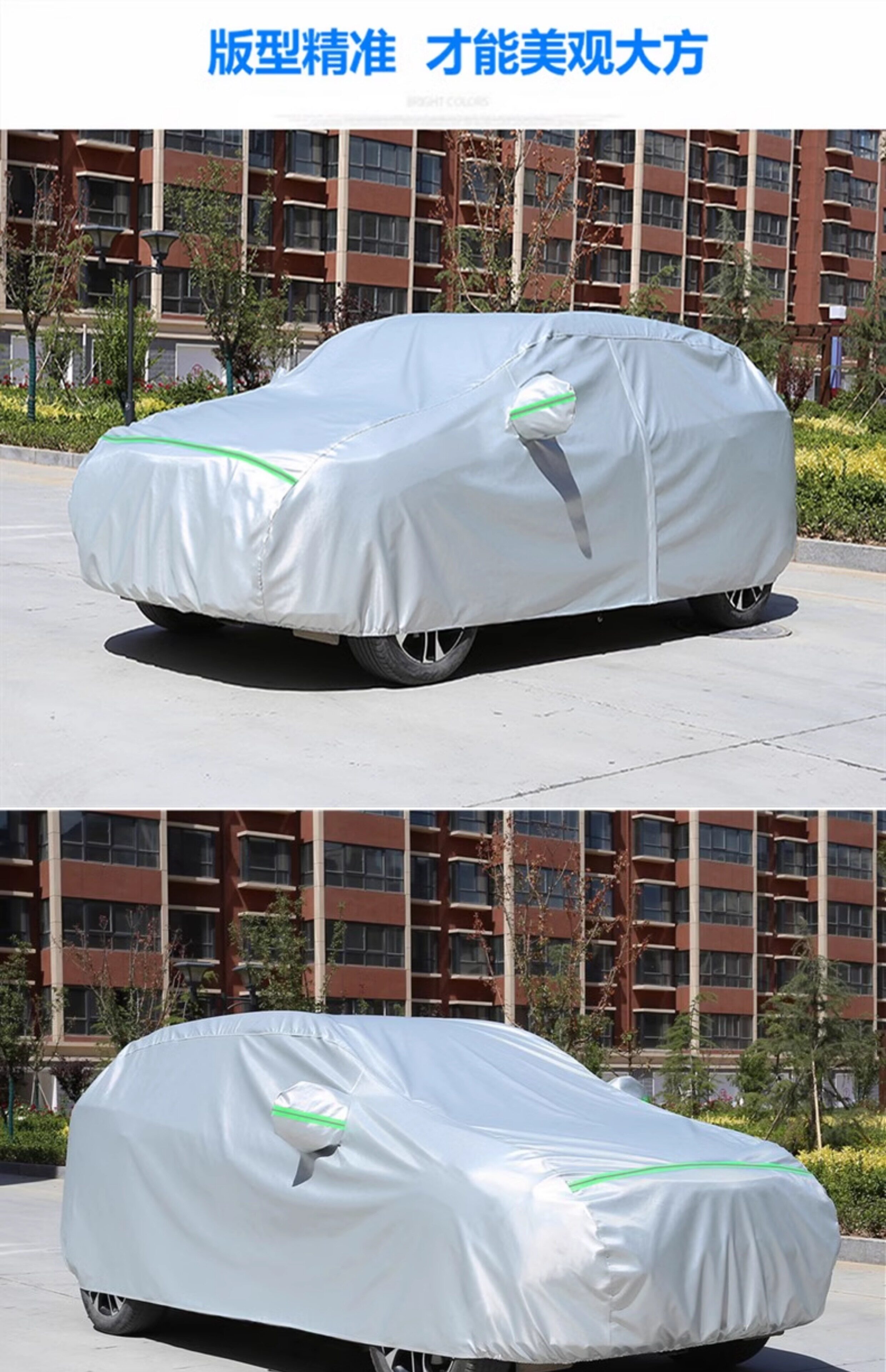 2025款吉麦新能源凌宝box专用车衣车罩防晒雨厚纯电微型车套盖布