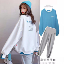 Pregnant woman spring suit 2023 new fashion net red spring autumn guard suit loose and leisure bottom top woman