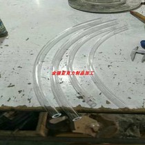 Processing custom high transparent acrylic tube Bendable plexiglass round tube Elbow