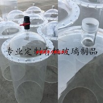 Processing high transparent plexiglass funnel acrylic water treatment tapered incubation bucket