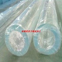 Plexiglass transparent cylindrical acrylic tube diameter 500mm 600mm 700mm 800mm