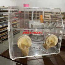 Processing plexiglass storage box gloves operation box vacuum test sealed test box acrylic transparent