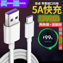Suitable for Cisco resistant type-c mobile phone data cable oppo Xiaomi vivo New Universal 5A fast charging Android flash