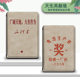 Imobile 전자 책 표지는 판타지를 버리고 Kindle 12 세대 Amazon 6 인치 새로운 2024 엔트리 레벨 텍스트 청소년 버전 KPW6 전기 종이 책 7 인치 리더 쉘 트렌드에 적용됩니다. Imobile 전자 책 표지는 판타지를 버리고 Kindle 12 세대 Amazon 6 인치 새로운 2024 엔트리 레벨 텍스트 청소년 버전 KPW6 전기 종이 책 7 인치 리더 쉘 트렌드에 적용됩니다.