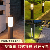 Light Speed Da Solar Street Lamp Straw Terrace Light Outdoor Waterproof Meadow Cell Brightening Villa Garden Courtyard Lamp Landscape