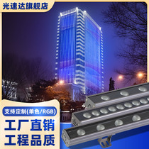 Light speed Dinner control external control led washing wall lamp outdoor waterproof shop sign door head advertisement Seven color rgb projection lamp