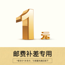 Light Speed Da Solar Street Lamp Municipal Street Lamp Wind Energy Street Lamp Supplement Difference Exclusive Use